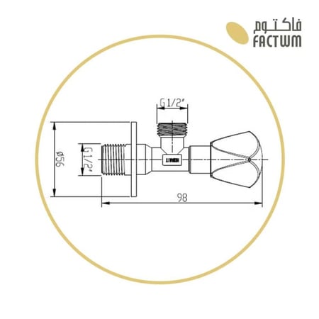 محبس ماء  نص بوصة هزنت الماني