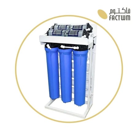 جهاز تحلية المياه للمطاعم والكافيهات