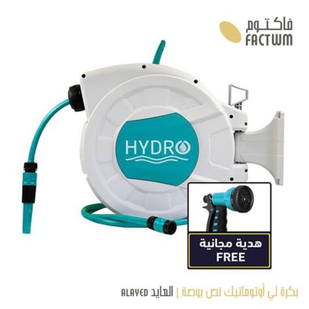 بكرة لي أوتوماتيك نص بوصة العايد alayed