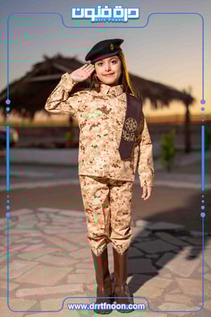 طقم عسكري يوم لتاسيس ( بناتي )