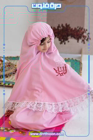 طقم الصلاة ( وردي )