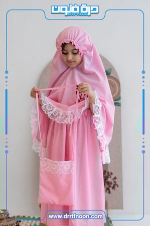 طقم الصلاة ( وردي )