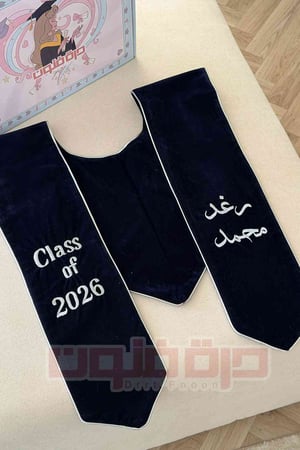 وشاح تخرج كحلي مخمل