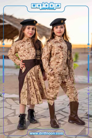 طقم عسكري يوم لتاسيس ( بناتي )