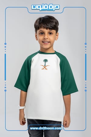 تيشرت اليوم الوطني اطفال ( سمو الأمير )