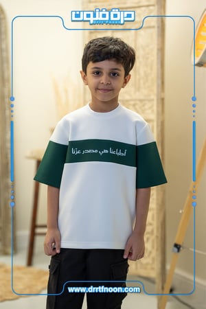 ملابس اليوم الوطني تيشرتات أطفال وشباب فساتين أطقم بناتي ولادي ودقلات