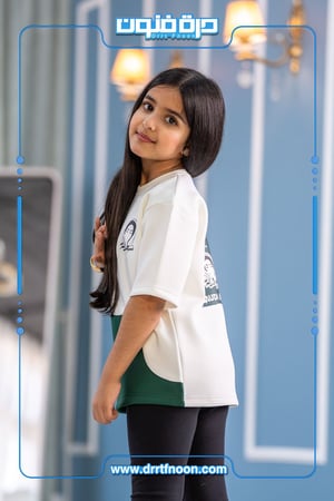 تيشرت اليوم الوطني اطفال ( سعودية  )