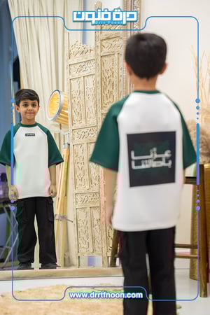 ملابس اليوم الوطني تيشرتات أطفال وشباب فساتين أطقم بناتي ولادي ودقلات