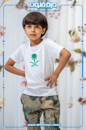 تيشرت السعودية العظمى