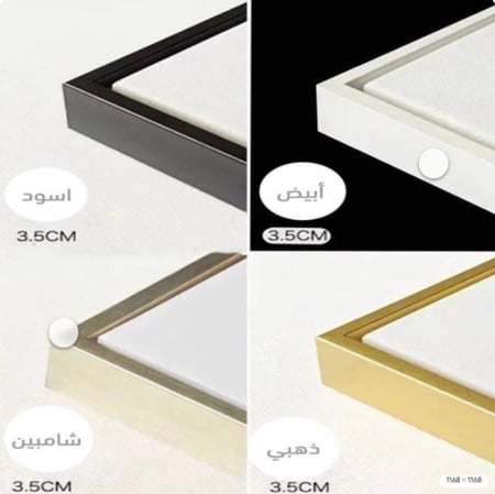 لوحة أخفاء طبلون مغناطيسي