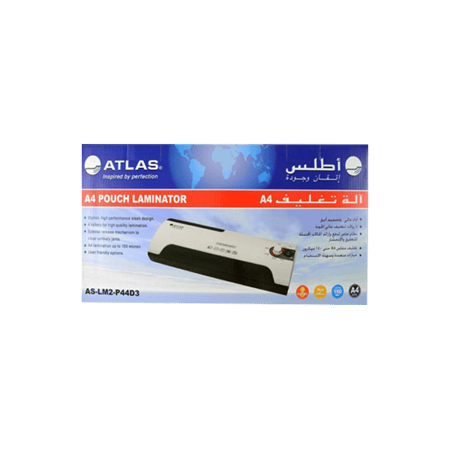 مكينة تغليف حراري A3 أطلس | ATLAS A3 Thermal Laminating Machine