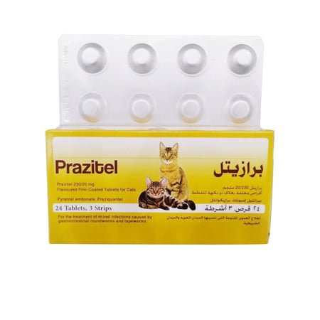 برازيتيل  حبوب طارد الديدان للقطط | بالحبة