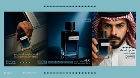 تنسيق متجرك بهوية اليوم الوطني