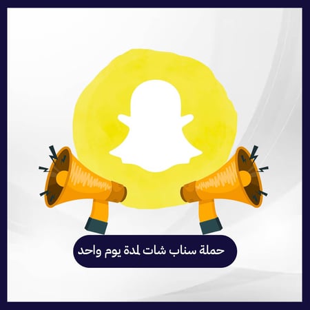 حملات إعلانية في أي منصة