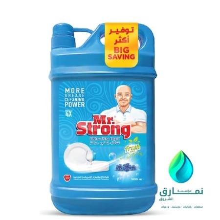 مستر استرونج صابون جلي الصحون 1800 ملي الكرتون شد 6 منوع