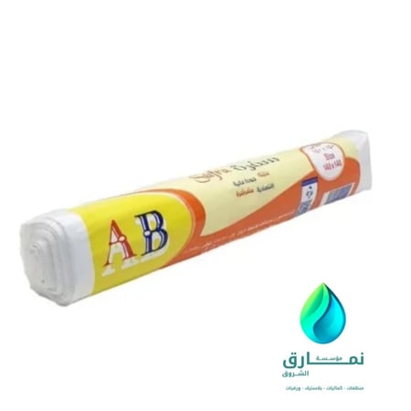 اي بي مفارش سفرة سميكة مقاس 140*140/شد 10