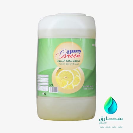 جسرين صابون ايدي بالليمون 30 لتر