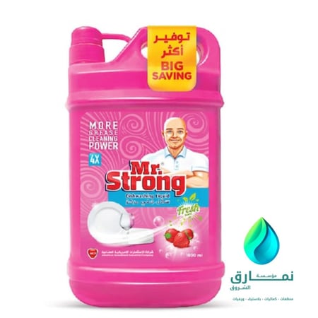 مستر استرونج صابون جلي الصحون 1800 ملي الكرتون شد 6 منوع