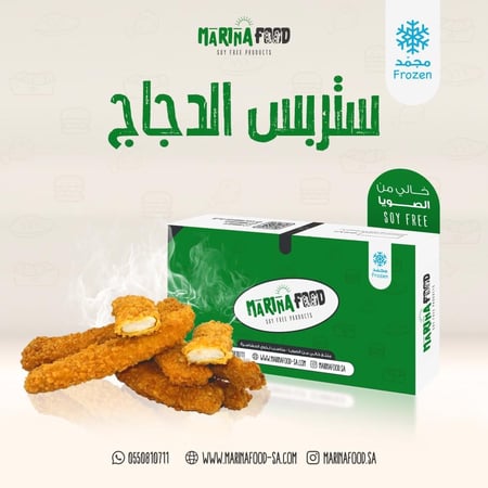 ستربس الدجاج  - خالي من الصويا