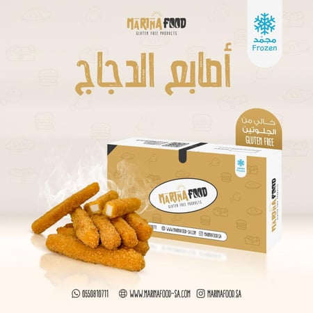 أصابع الدجاج