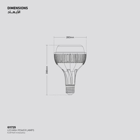 مصابيح إضاءة عالية القدرة 155 واط