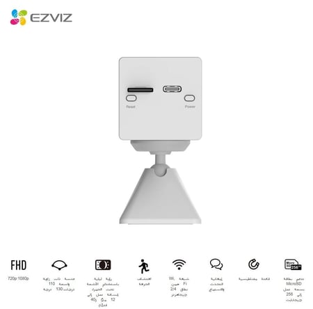 كاميرا  داخلية – واي فاي بدقة 2 ميجا | صغيرة وذكية للمراقبة اليومية