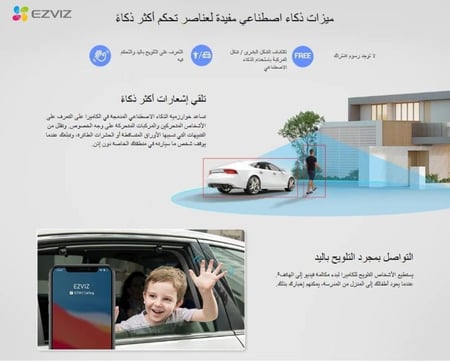 كاميرا مراقبة خارجية واي فاي دقة 3K