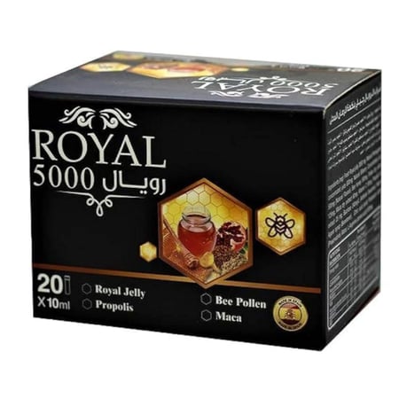 رويال 5000 مكمل غذائي شراب غذاء ملكات النحل 20 امبول