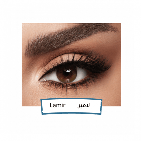 ديفا عدسات لاصقة شهرية لامير