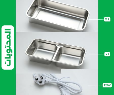 لانش بوكس كهربائي لتسخين الطعام لون وردي