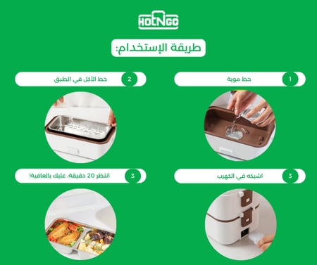 لانش بوكس كهربائي لتسخين الطعام لون وردي