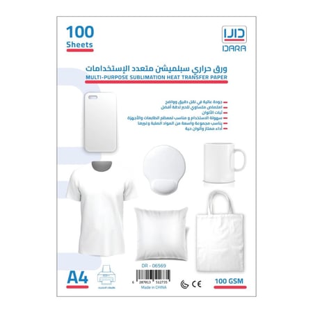 ورق سبلميشن حراري 100 ورقة 100جم A4