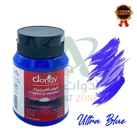 لون ازرق اكلريك