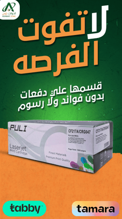 حبر طابه ليزر ازرق ,للطابعات  اتش بي موديل  CF401A/201A/CRG045 C  متوافق مع الطابعات   :" H: Color LaserJet Pro M252dn/252n MFP M277dw/277n/MFP M274n