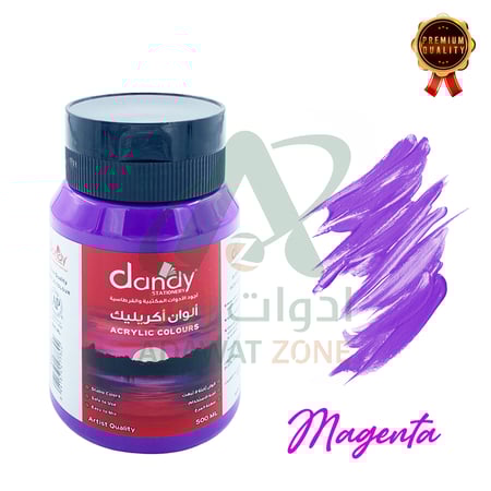 اداوت تلوين