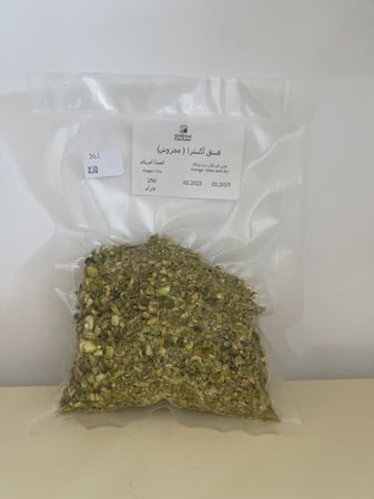 فستق اكسترا ( مجروش ) 250 جرام