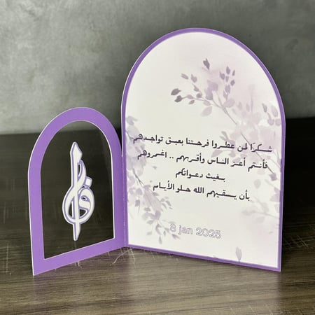 كرت طاولة باطار شفاف