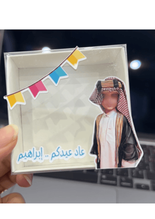 علب التوزيعات الشفافه