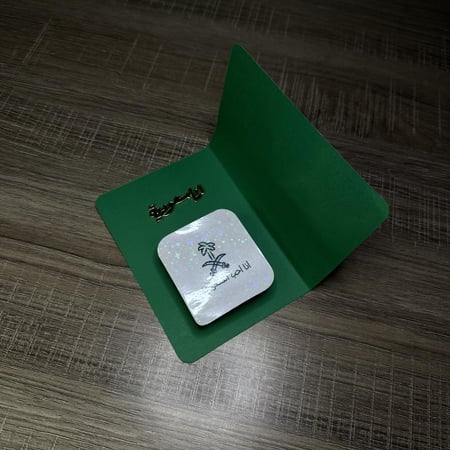 جواز السفر