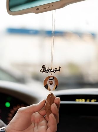 تعليقة بالاسم وصوره - مطليه بالذهب