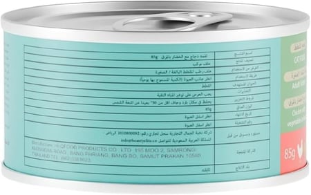 لقمة طعام رطب بنكهة الدجاج والخضار مع المرق للقطط البالغة والصغيرة