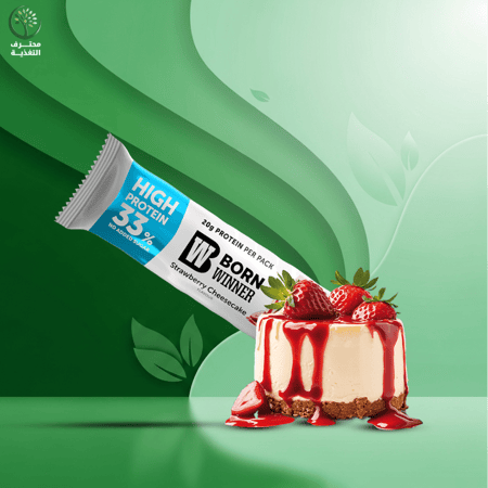 بورن وينر أكتيف سيريس | بروتين بار لدعم الطاقة والنشاط