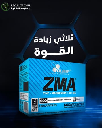 اوليمب نيوترشن ZMA زنك، مغنيسيوم، فيتامين B6 لدعم النوم، الطاقة والعضلات