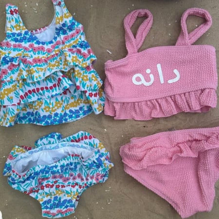 طقم سباحه شنطه وفوطه