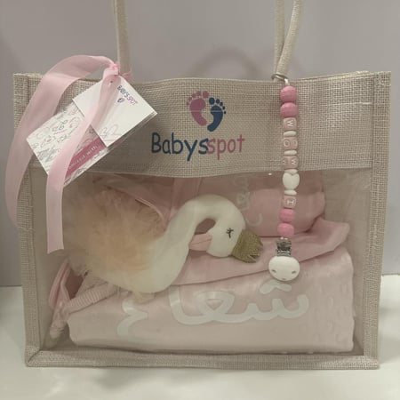 هديه عباره عن بطانيه وتعليقه وبربتوزين وقبعه وقفاز ودميه