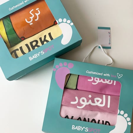 سجاده للاطفال