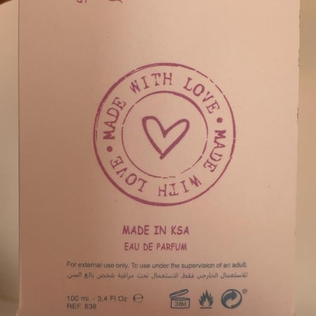 عطر مسك الباودر 100 مل