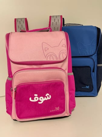 شنط مدرسيه للمتوسط وثنوي بحجم كبير مع اضافه الاسم