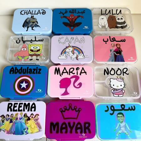 لنش بوكس حافظه طعام ملونه مع طباعه