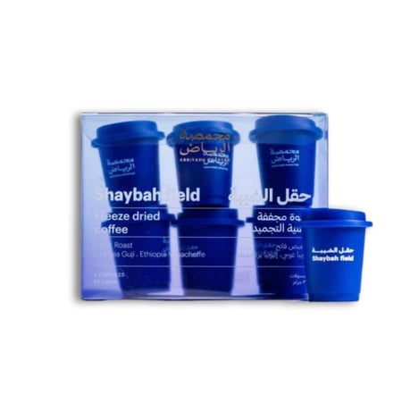 حقل الشبية 57g - محمصة الرياض